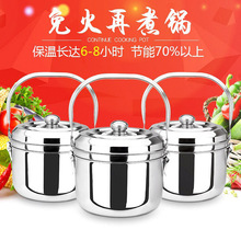 气电两用不锈钢免火再煮锅蓄火熄火再煮锅焖烧锅蒸汤锅