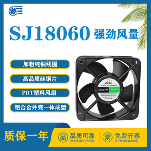 三巨風機18CM散熱排氣風扇220V/380V焊機櫃配電箱SJ18060軸流靜音