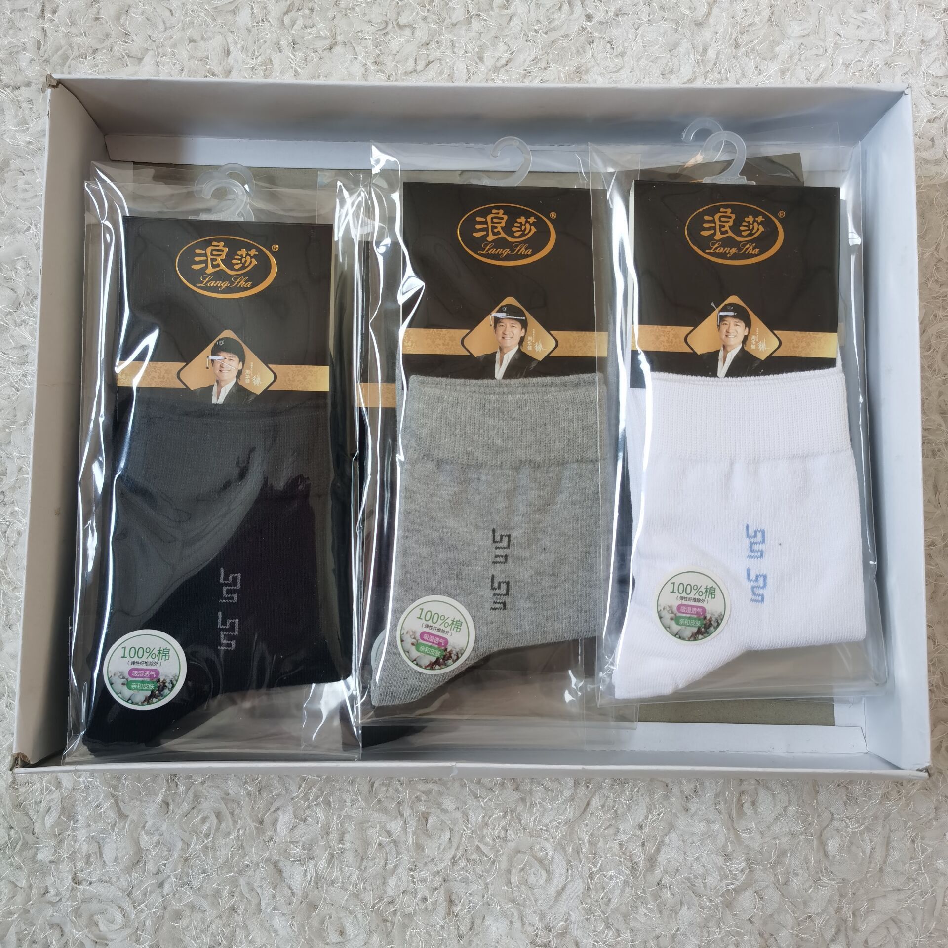 QQ图片20231217130908