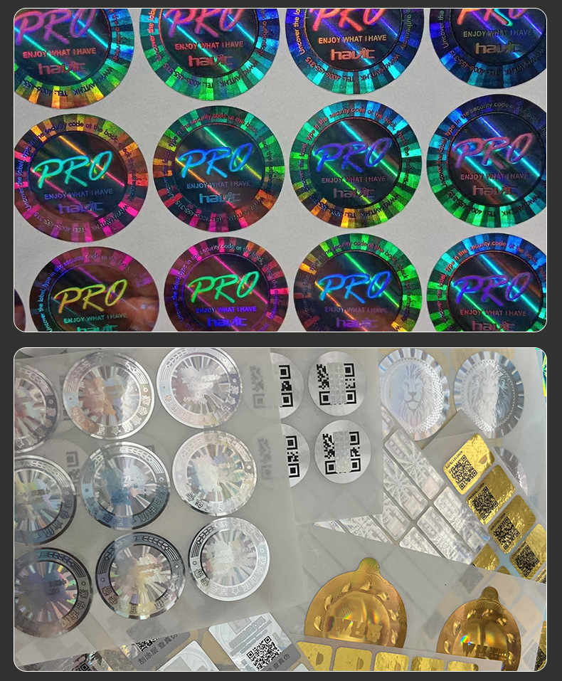 防伪码新首版套版详情4_07