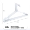 White, 40cm