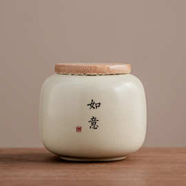 中式书法茶叶罐陶瓷迷你小号密封罐普洱红绿茶存茶空包装盒子便携