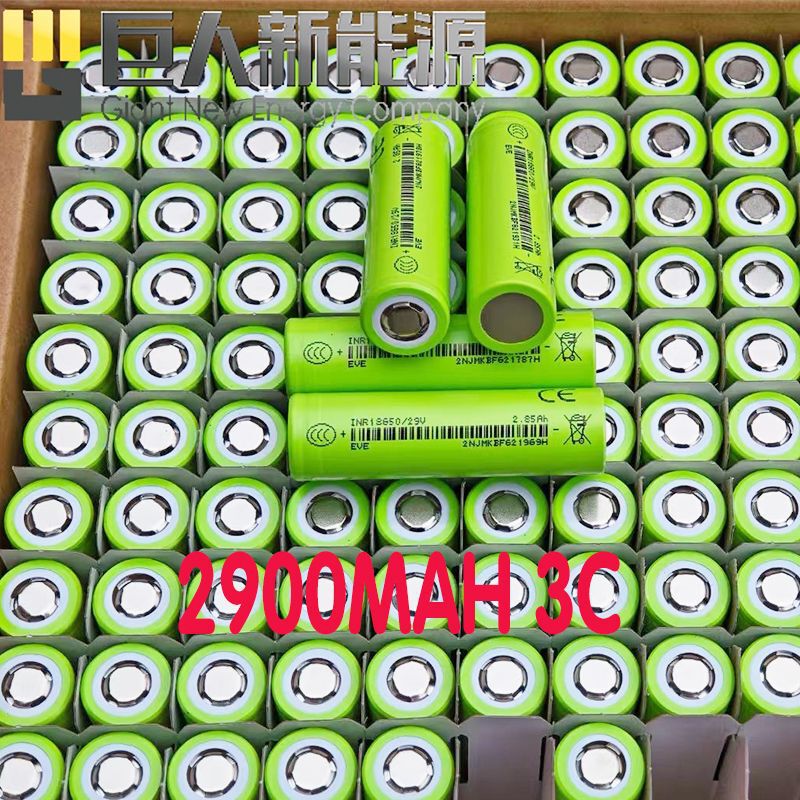 東磁億緯新A品全シリーズ18650動力型暴力ファン電気自動車電動工具コア|undefined