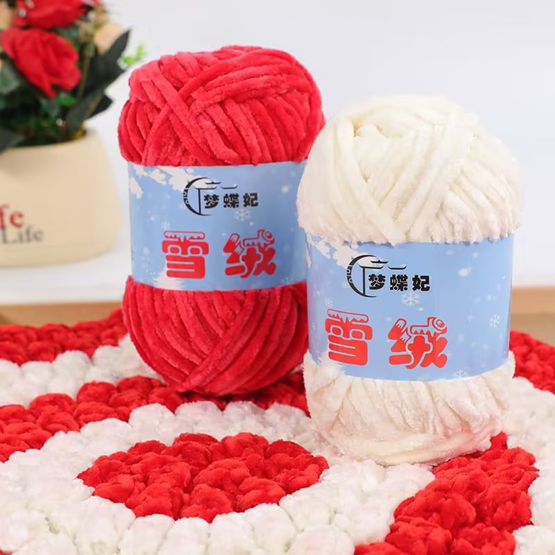 雪球毛线 雪尼尔金丝绒毛线手工diy粗毛线勾鞋线棒针围巾线