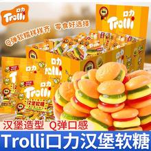 ��Trolli�����h����Ƥ��ܛ��ϲ��8090����f��һ��ͯ����ʳ�ǹ�