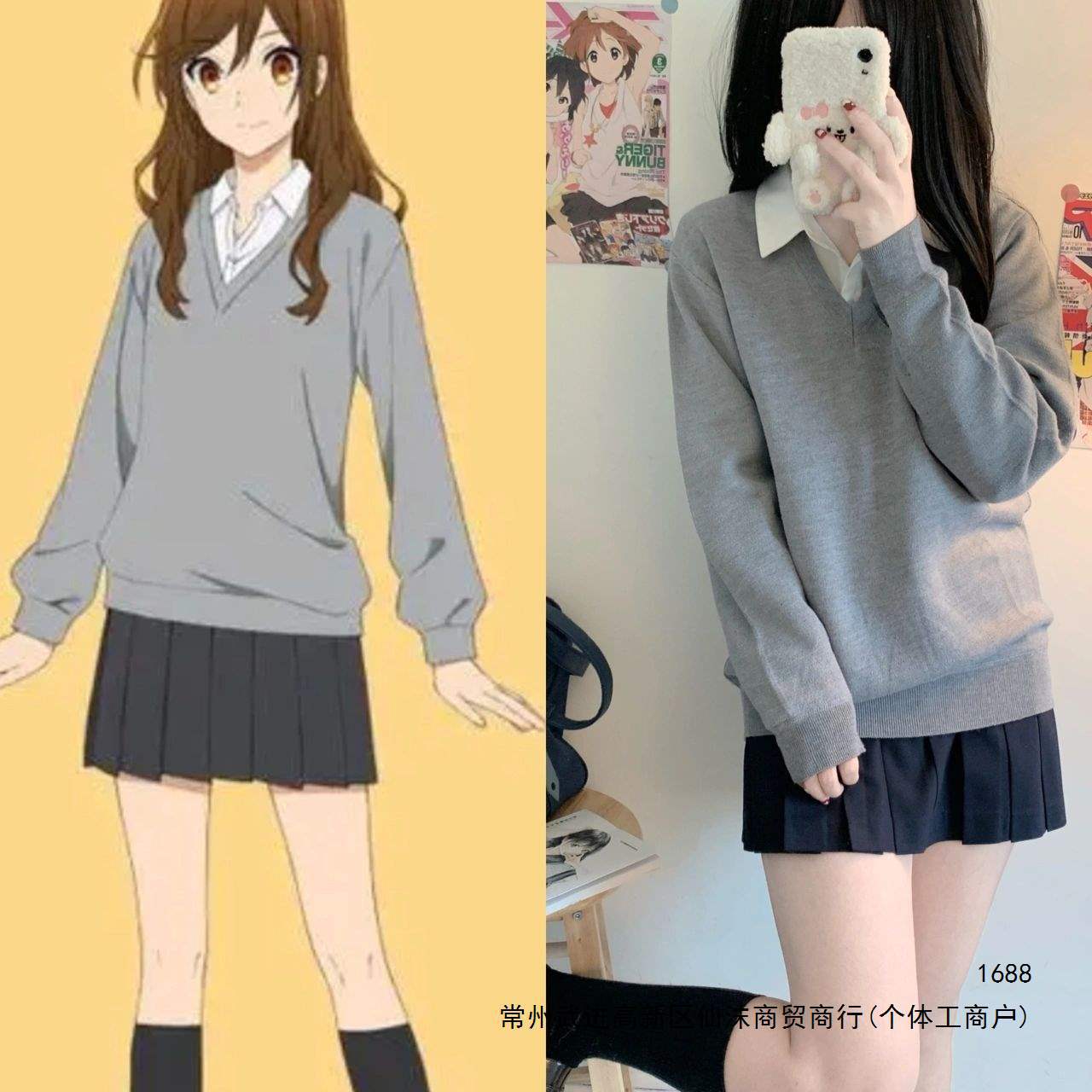 堀与宫村cos堀京子cosplay动漫二次元秋冬校园jk学院毛衣裙子套装