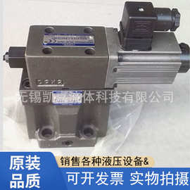 台湾YUKEN油研比例溢流阀EBG-03-C-61T EBG-03-H-61T EBG-06-C-61