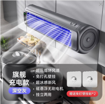 Wall-Mounted Fan for Kitchen, Air Conditioner, Bathroom, Toilet, No-Drill Special Small Fan for Bedroom, Home Wall-Mounted, Quiet