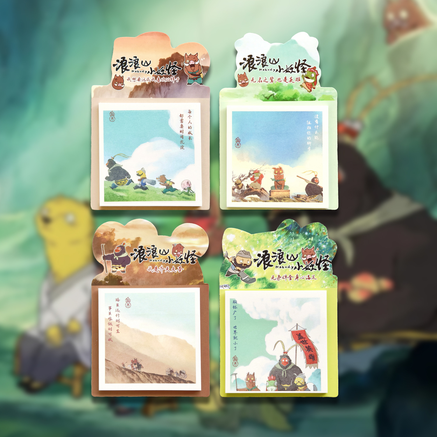 Price grids are 1 copy / 【langlang mountain】