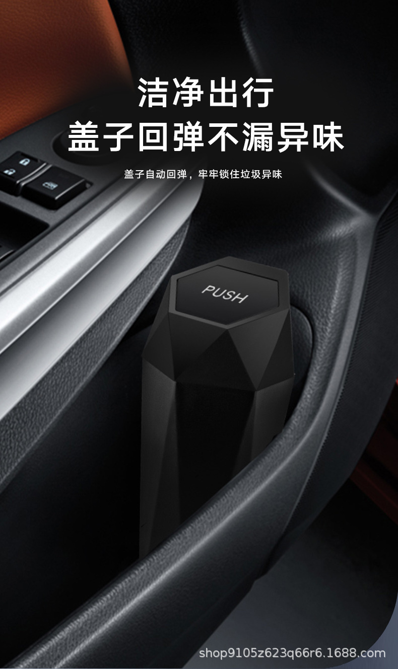 Car Trash Bin Mini Car Cup Holder Diamond Trash Bin Desktop Storage Box Car Trash Bin Trash Bin