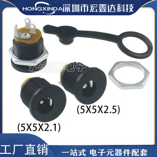 DC022 �Դ����  �ݼy�Դ�^ DC-022 5.5*2.1 5.5*2.5 ����