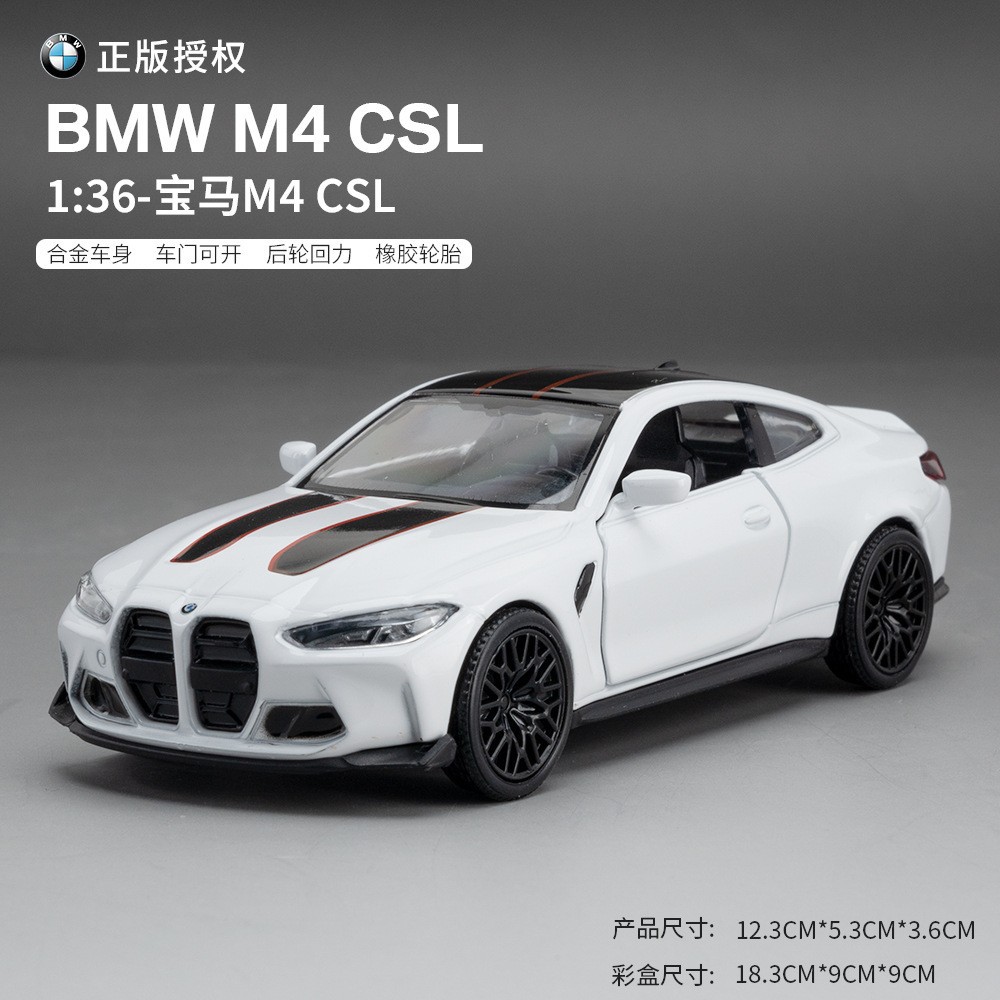 D163-BMW M4 CSL White