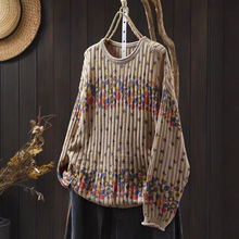 慵懒风印花毛衣女秋冬新款圆领套头针织衫宽松大码长袖线衣