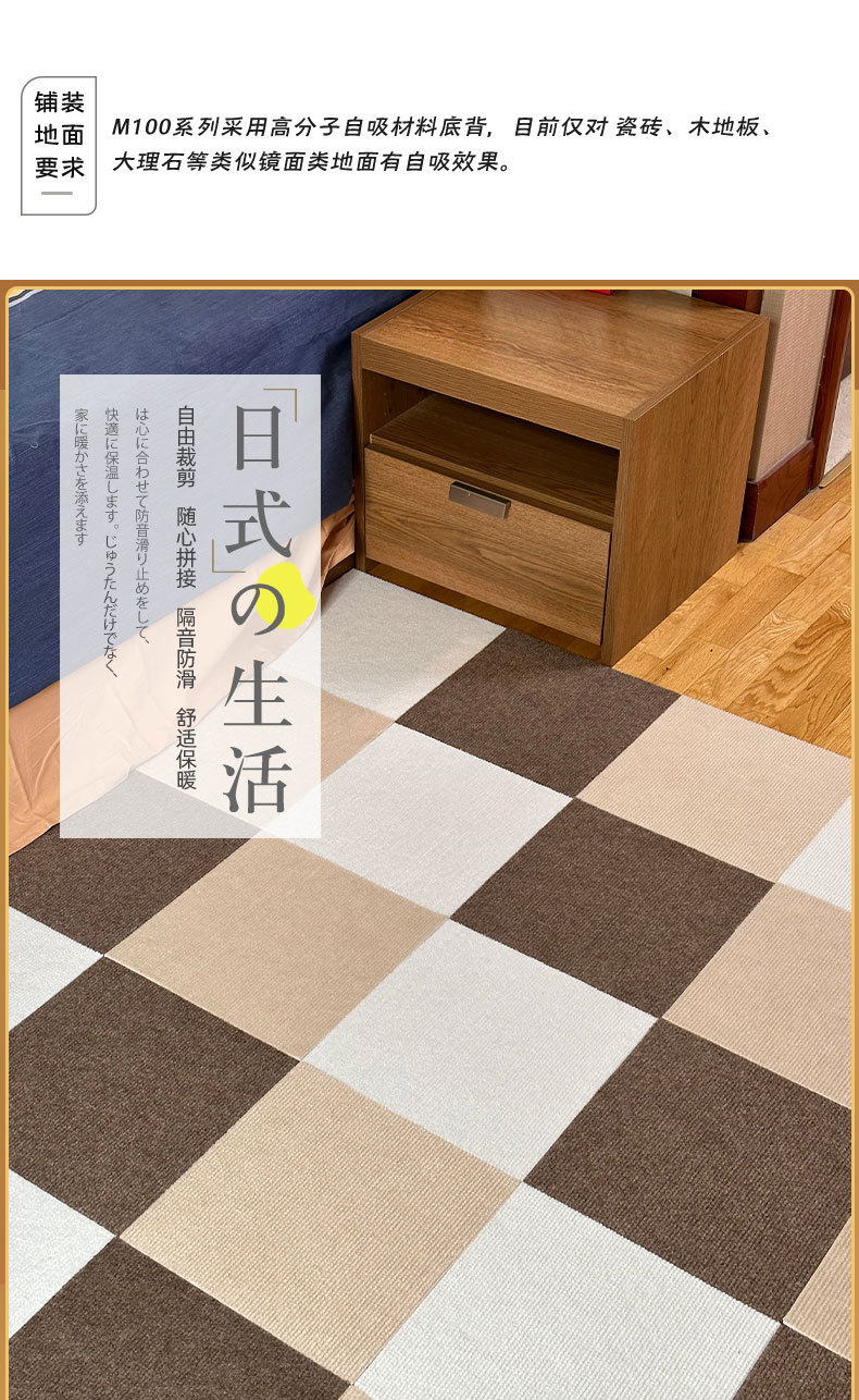 拼接地毯,地毯拼接,家用拼接地毯,宠物垫,宠物地垫,宠物拼接地垫,自粘防滑垫
