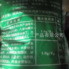 食品保水剂复合磷酸盐 面条改良剂 1kg包装馒头改良剂肉制品保水