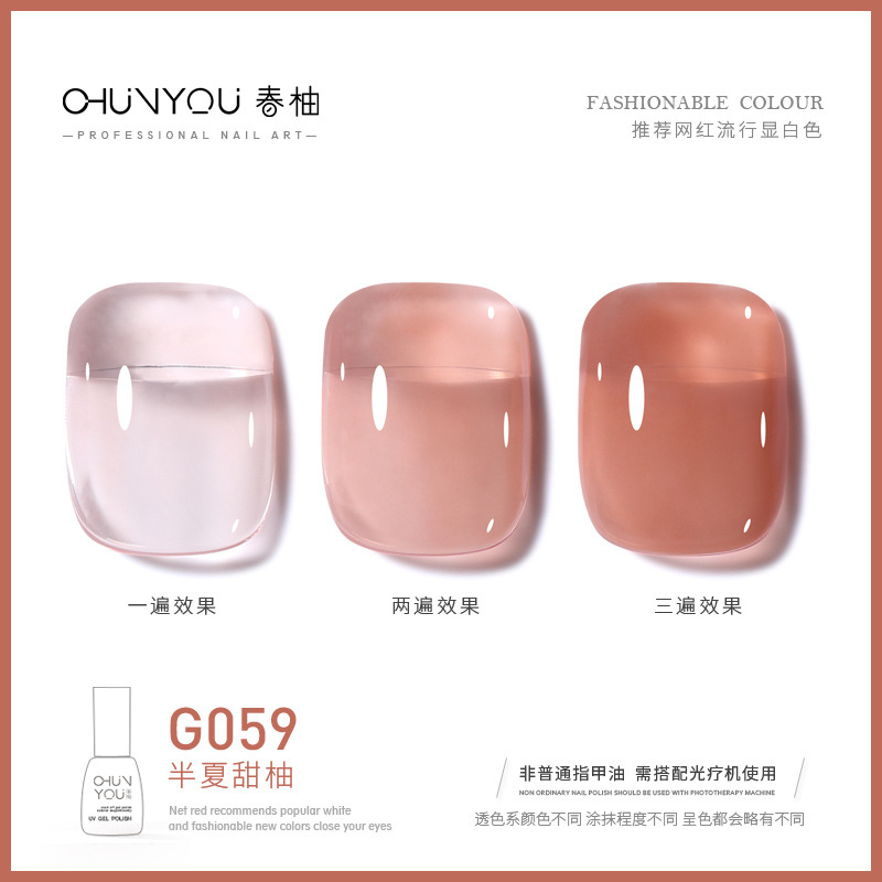 G059-Pinellia 달콤한 포멜로