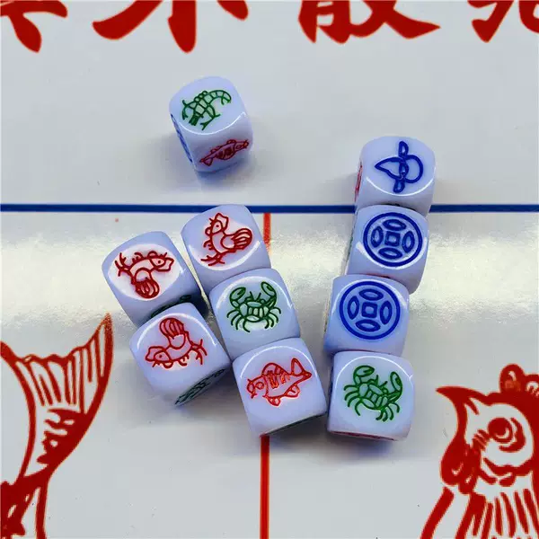 Fish shrimp crab dice sieve dice gourd copper coin dice acrylic material