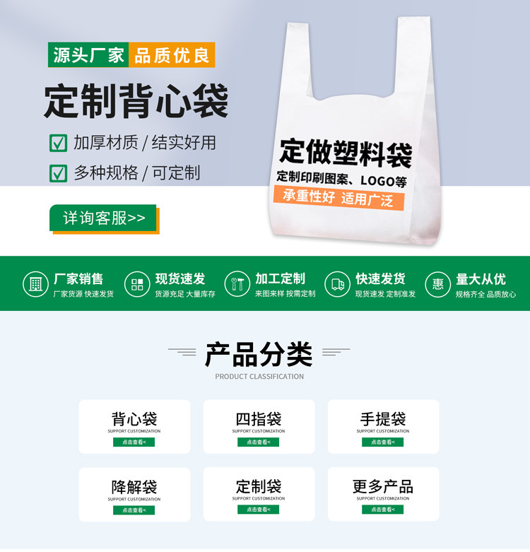 SC5277-包装印刷-塑料袋-绿色aa_01