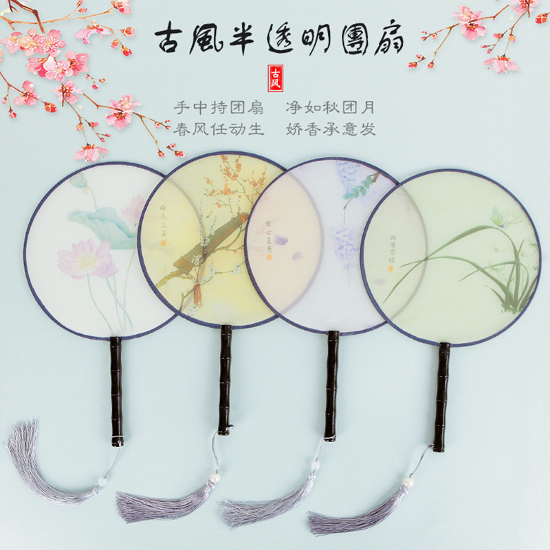 Translucent Chinese-style palace fan with wooden handle for Hanfu performance, ancient-style fan dance, taking photos, round fan