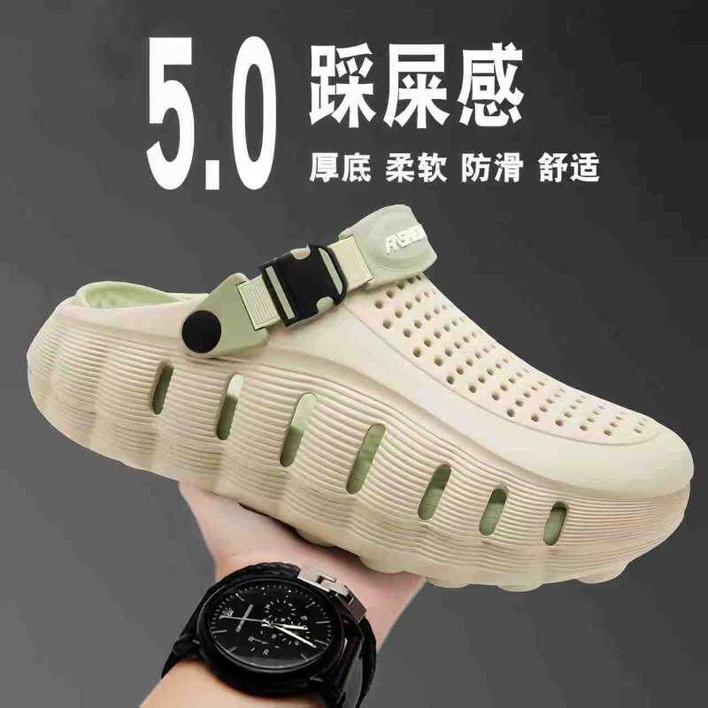 Summer Men's Solid Color Simple Perforated Shoes Versatile Slippers Casual Height-Increasing Outdoor Closed-Toe Sandals Men's Slippers Summer Men's Solid Color Simple Perforated Shoes Versatile Slippers Casual Height-Increasing Outdoor Closed-Toe Sandals Men's Slippers