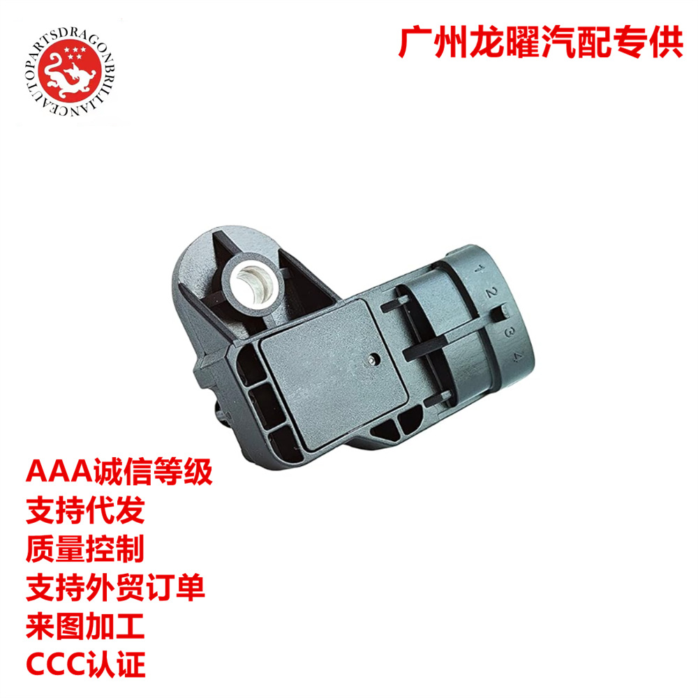 Sensor de presión de entrada de aire 68093409AA 55219298 4627187AA AX161 4627187