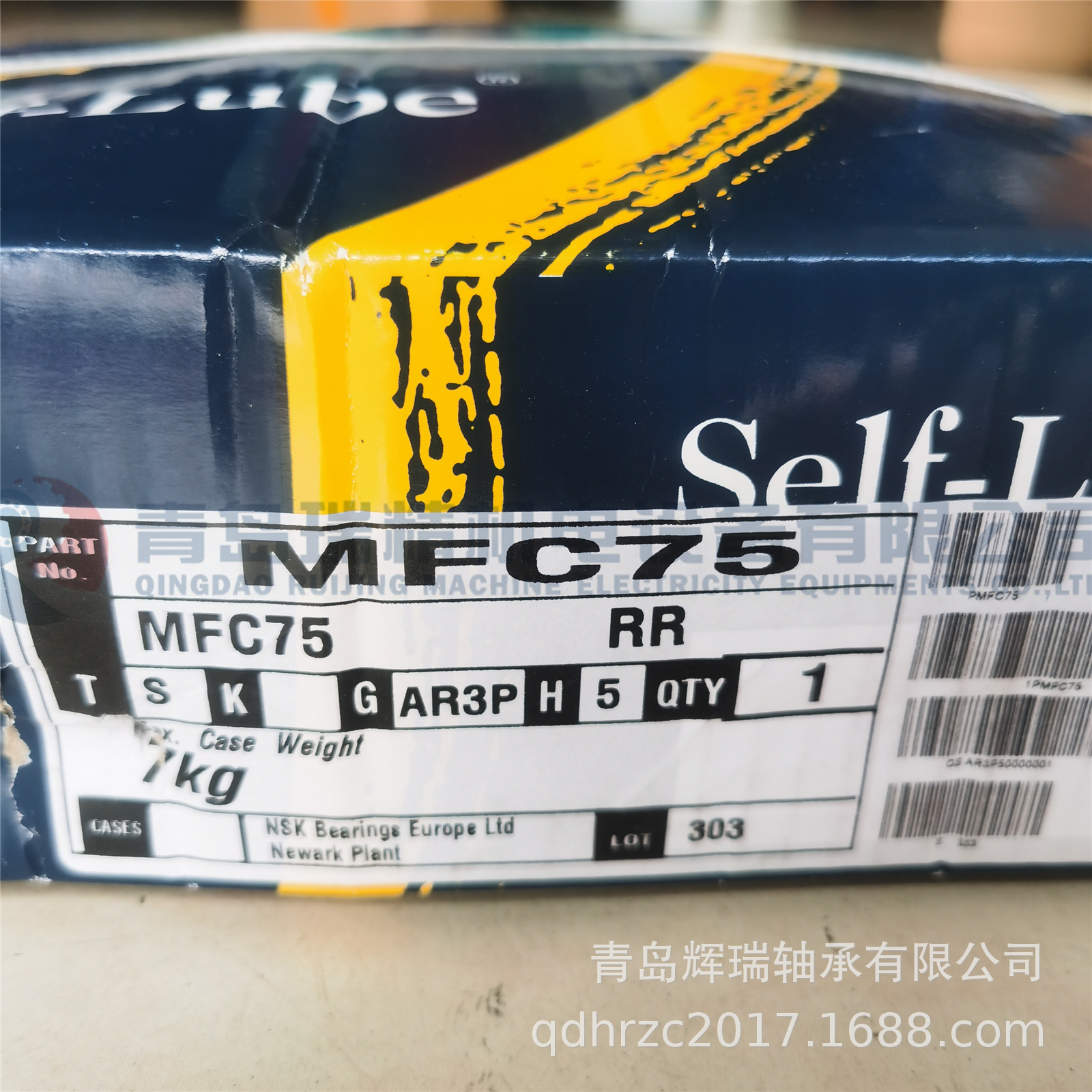 RHP 圆形带座轴承单元 MFC75 = 轴承1080-75G + 轴承座MFC9