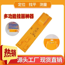 其他匠作工具;其他量具;抹泥板