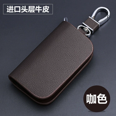 Wood Grain Car Key Case, Car key bag - universal-top-grain-cowhide-coffee-color