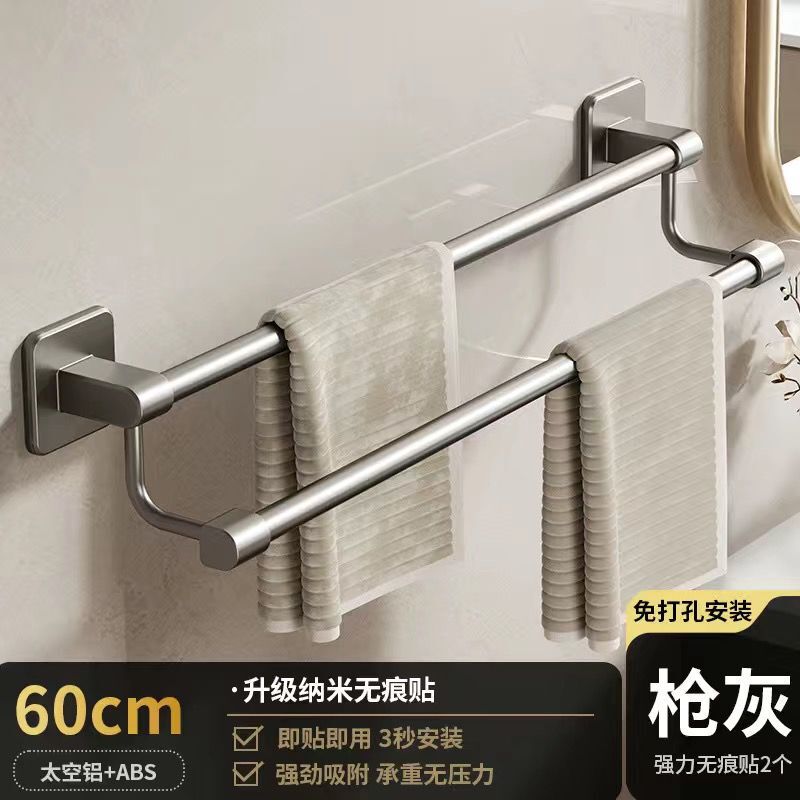 工場直送のタオルラック、パンチングなしのバスルーム収納ラック、バスルームの壁掛け多機能収納ラック|undefined