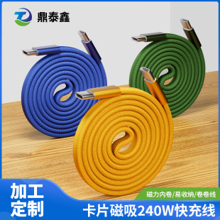 240w�����⾀���ռ{�������������W�䔵�����p�^typec����늾�