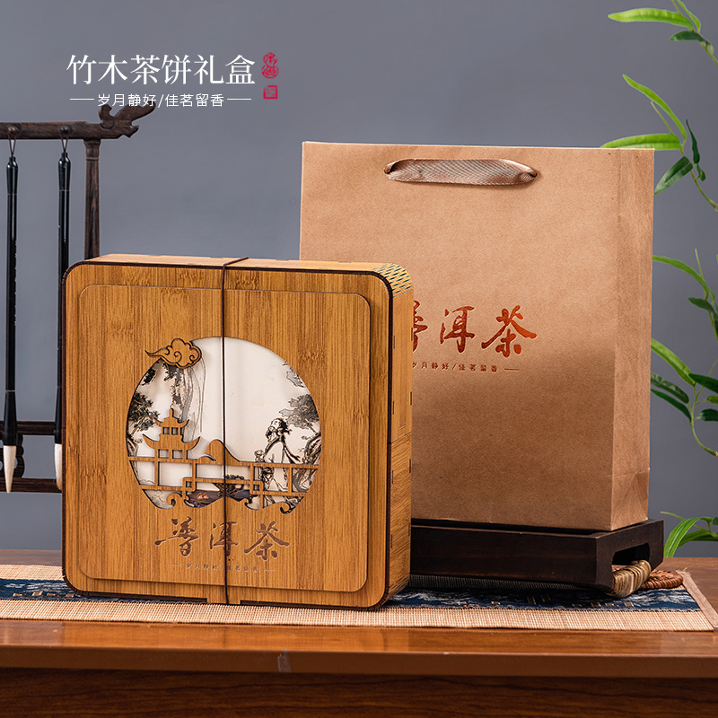 2025高档357克茶饼复古空盒福鼎白茶收纳盒礼品盒普洱茶空茶饼盒