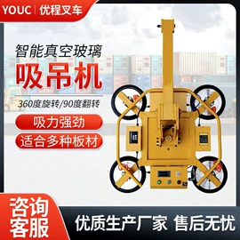 叉车;堆高车;升降台