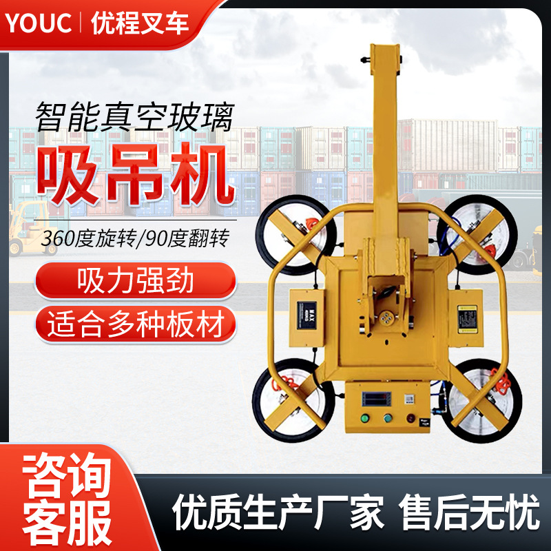 ventosa eléctrica de vidrio de succión de grúa de alta altitud de transporte pesado fuerte ventosa eléctrica de elevación de ventosa de vacío rotativa