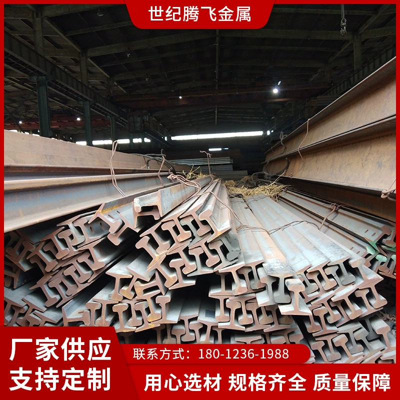 Сталь для рельсов Q355DH, низкотемпературная сталь, стальной лист Q355EN, круглая низкотемпературная сталь, I-образная сталь, стальной лист Q420