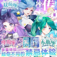 AGI星座传说白羊座飞机杯名器倒模圣杯成人自慰性用品真实斐济杯