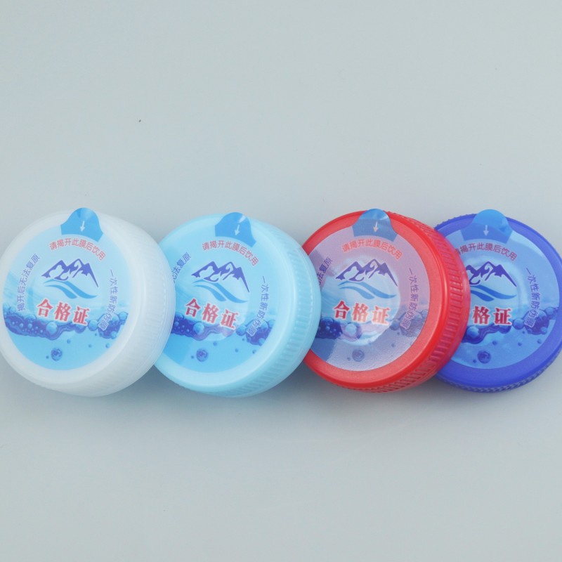 一次性水桶盖易撕口水桶螺纹盖 白色蓝色贴压口盖