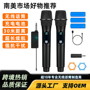 2.4g�o�������L���һ�϶�����KTV��ֱ��K��V�Ό��I �ֳ�ԒͲ