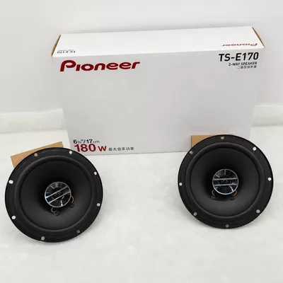 Japan's TS-F170 popular car Car speaker/subwoofer