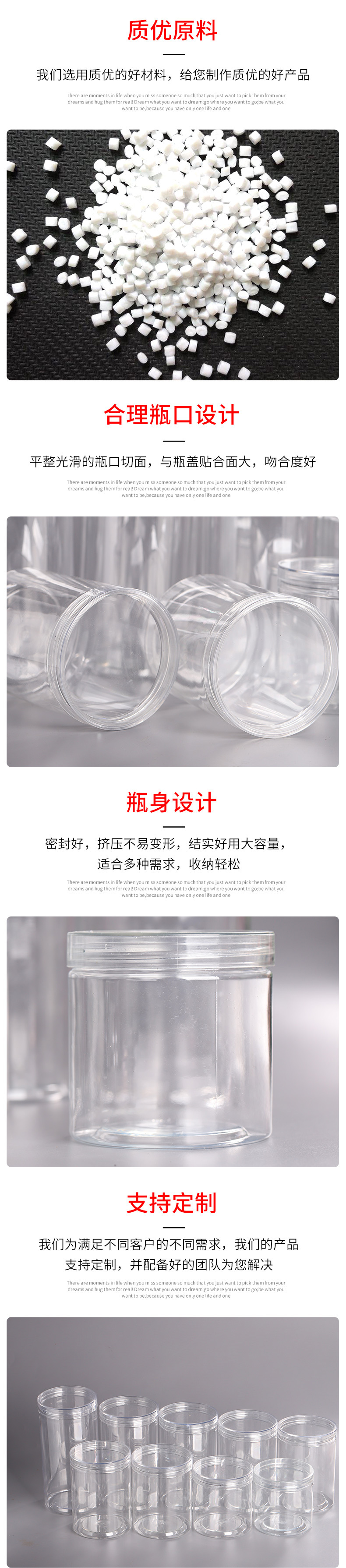 pet透明瓶子85口径85x100_03