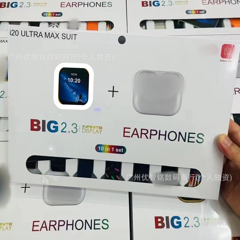 I20Ultramaxsuit Smart Watch 10-in-1 Bluetooth Headset Seven-Strap Set Bluetooth Calling Watch I20Ultramaxsuit Smart Watch 10-in-1 Bluetooth Headset Seven-Strap Set Bluetooth Calling Watch