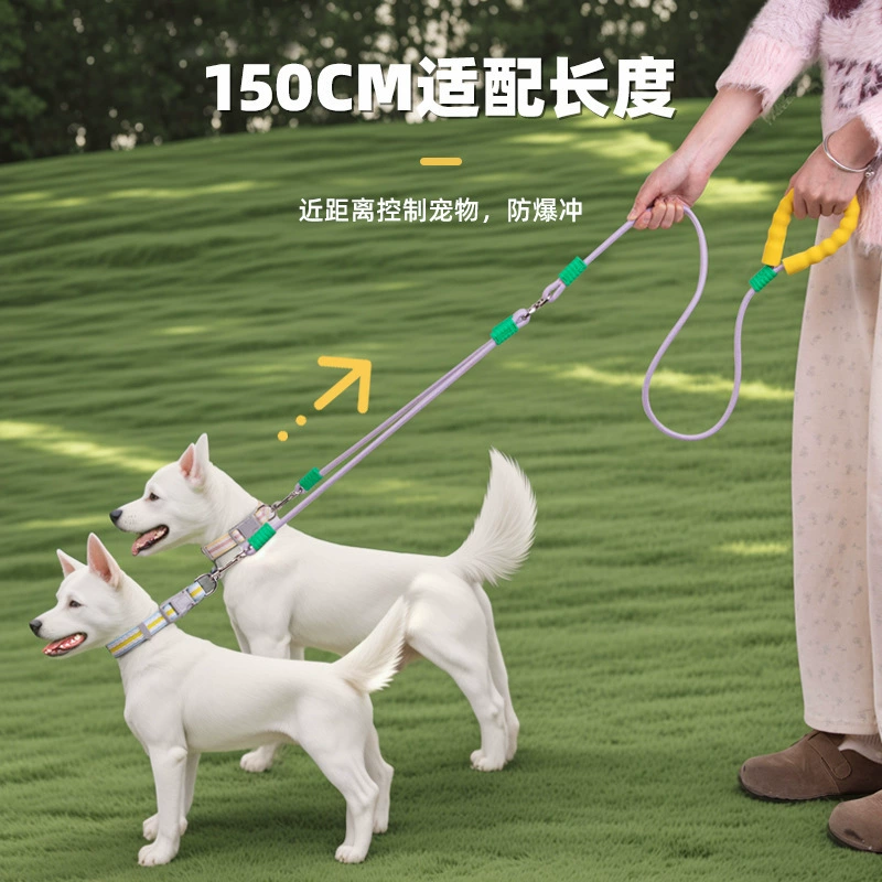 Новый поводок для собак Один буксировочный