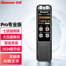 Ŧ��¼����RD07Pro ת���ֻ�����������¼��ѵ����רҵ���彵��