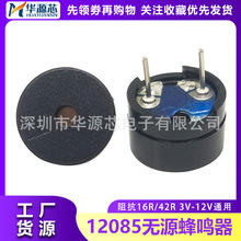 �oԴ���Q��12085�迹16R 42R�W ����3/5/9/12/V 12*8.5MM�εε�