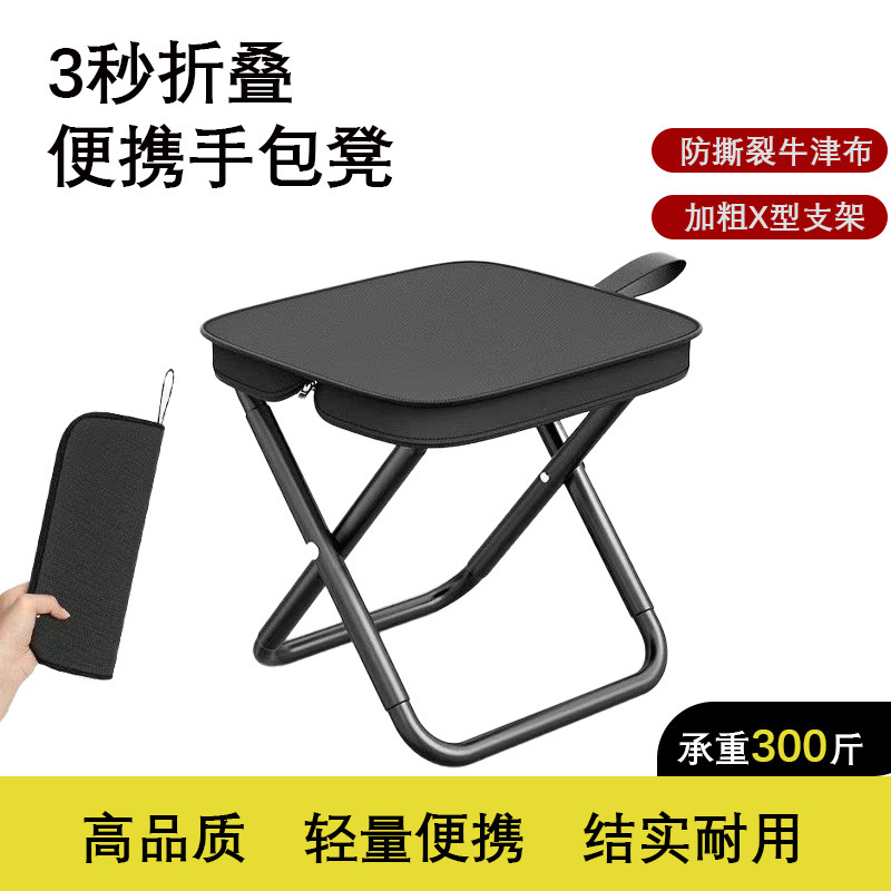 アウトドアバッグ折りたたみ腰掛け折りたたみマザチャックキャンプ用釣り用品折りたたみ椅子持ち運びに便利|undefined