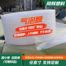 ����Ĥ�Ӻ��������Ĥ���b͸�����f������l���������Ĥ