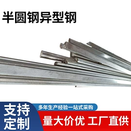 其他不锈钢棒;不锈钢扁钢;不锈钢圆管