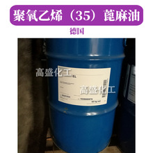  kolliphor EL ܄ 黯 ϩ35 60Kg