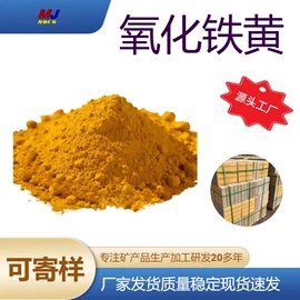 氧化铁红;其他颜料;氧化铁黑