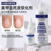 �羳��Ʒ�����{ʮ��ܛ����Һ�w5��ȥ��Ƥ���|ܛ����ƿ�b