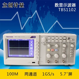 电阻测量仪表;测厚仪;硬度计